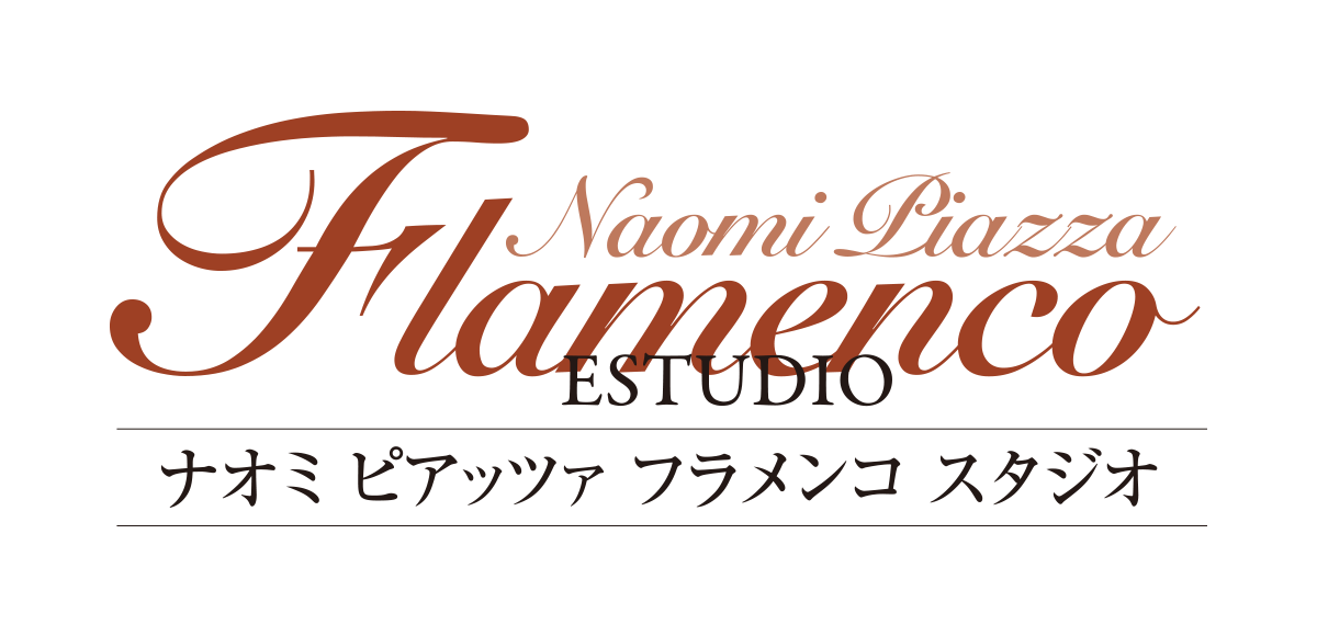 Naomi Piazza Flamenco Estudio【ナオミ・ピアッツァ フラメンコ スタジオ】神戸のフラメンコ教室