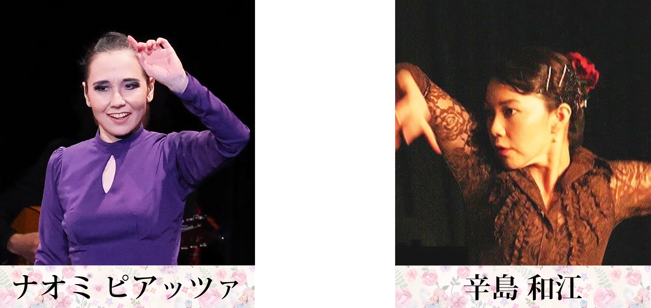 キッズクラス体験